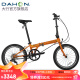 大行（DAHON）P8折叠自行车成人20英寸8速男女式通勤运动单车经典P8 KBC083 橙色【高配版+X7变速+苹果胎】