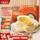 九龙港品黄油太阳饼180g6枚装 年货新年礼盒传统糕点早餐休闲零食品