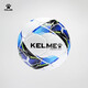 卡尔美（KELME）热粘合足球成人专业比赛训练耐磨标准5号球 白荧光蓝 5号