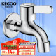 科固（KEGOO）拖把池水龙头4分 卫生间阳台四分单冷快开水嘴拖布池龙头 K220705