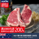 阿尔比恩（ALBION） 阿尔比恩澳洲进口安格斯M3+T骨牛排原切谷饲厚切牛排餐厅专享
