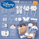 迪士尼（Disney）婴儿礼盒夏季衣服新生儿待产包短袖套装初生刚出生龙宝宝见面礼物 夏季短袖 可爱龙26件套蓝色 59cm(适合0-3个月)