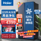 海尔（haier）冰箱双开门620升对开门变频一级能效大冷冻空间净味保鲜超薄大容量家用BCD-620WLHSSEDB9
