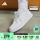 adidas BREAKNET休闲网球文化板鞋小白鞋女子阿迪达斯官方轻运动 白色/银金属 37