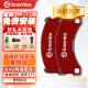 布雷博（Brembo）刹车片前片沃尔沃C30C70S40V40福克斯马自达3马自达5福美来翼搏