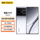 realme真我GT5 第二代骁龙8 5G旗舰芯 150W光速秒充 144Hz电竞直屏 16GB+512GB 流银幻镜 5G手机