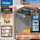 海尔（Haier）波轮洗衣机小型全自动家用 8公斤 一体盖 宿舍出租房神器 以旧换新 原厂品质EB80Z33Mate1