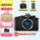 尼康（Nikon）Zf BK CK 微单相机 微单机身 无反相机 全画幅 ZF 单机身  黑色【全画幅微单相机】 官方标配