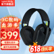 罗技（G） G435 无线游戏耳机 蓝牙耳机 带麦双模式电竞耳机 FPS吃鸡绝地求生听声辨位 G435-黑色