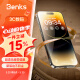 邦克仕（Benks）适用苹果15ProMax钢化膜 iPhone15ProMax手机膜高清全屏覆盖防指纹玻璃贴膜 防尘保护膜