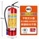 暨安4kg干粉灭火器4公斤手提式家用商用MFZ/ABC2 3 5 8kg灭火器箱套装 4KG灭火器.冲量【商铺
