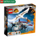 乐高LEGO 侏罗纪 世界 公园 恐龙 儿童拼装积木玩具 男孩礼物 小颗粒 76947 追捕风神翼龙