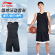 李宁篮球运动套装男背心短裤吸汗速干健身服跑步比赛训练衣服两件套