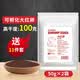 BESSN丰年虾卵可孵化大红卵超细卵卤虫新卵鱼苗孔雀斗鱼开口饲料 高干度 大红卵100g+11件套