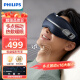 飞利浦（PHILIPS）眼部按摩仪 热敷睡眠眼罩 穴位按摩器 蓝牙护眼仪成人实用母亲节节日礼物送父母男女友3103E