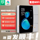 小米有品领普接入米家App智能家庭面板星环触屏开关S2零火单开屏幕开关 白色（适用于单开双开三开）