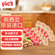 皮卡思pics花生酱195g无盐幼滑 新西兰进口无添加拌饭调味料宝宝拌面酱 无盐幼滑便携条18g*10条