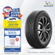 米其林（MICHELIN）轮胎 旅悦加强版PRIMACY SUV+ 245/55R19 103H 适配丰田 汉兰达