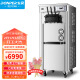 东贝（Donper）软冰淇淋机商用冰激凌机甜筒机冰棒机全自动奶茶店立式冰激淋机CKX300PRO-A19