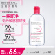 贝德玛（BIODERMA）卸妆水粉水500ml 舒妍多效洁肤液 (卸除防晒 敏感肌适用）