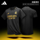 Adidas阿迪达斯皇马第二客场球迷版23-24赛季西甲球服可印字 皇马第二客场 IN9846 2XL