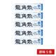 千道厨日本进口龙角散草本润喉糖 原味条装清凉薄荷糖 护嗓舒缓喉咙不适 原味条装*【5条】