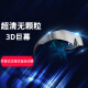 亿美视3D智能眼镜高清巨幕头戴显示器手机电脑吃鸡游戏非VR一体机AR设备MR虚拟现实投屏投影眼镜掌机 单头显