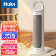 海尔（Haier） 取暖器暖风机家用卧室电暖气办公室热风机速热浴室电暖器电热风扇节能省电立式烤火炉 遥控款HNS2012