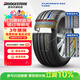 普利司通（Bridgestone）汽车轮胎 225/50R17 94W T001 RFT防爆胎 原厂配套北京奔驰C级