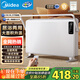 美的（Midea）【非凡尊享】取暖器家用 石墨烯语音电暖器 浴室壁炉 电暖气全屋升温 壁挂式欧式快热炉 HDT22TLR