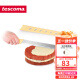 tescoma 捷克 面包刀 不锈钢锯齿刀 切蛋糕刀 吐司刀切片工具