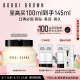 芭比波朗（Bobbi Brown）妆前柔润底霜橘子面霜保湿隔离妆前乳100ML 生日礼物 送女友