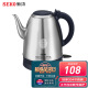 新功（SEKO） 电热水壶茶具套装茶台烧水壶304不锈钢电茶壶S29\S30\S31 1.2L S30