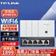 普联（TP-LINK)AX3000M全屋WiFi6套装千兆双频无线AP面板ac+ap套装POE路由器全屋面板 套餐四（5口千兆AC路由器*1+白色面板AP*4）