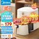 美的（Midea）空气炸锅 免翻面 家用大容量 5.3L 炸烤箱一体 精准控温 不沾易洗 不用翻面 KZE535J5