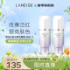 兰芝（LANEIGE）隔离霜妆前乳雪纱丝柔淡紫色30ml*2双支装 修饰泛黄 防晒隔离