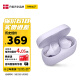 捷波朗（Jabra）Elite4主动降噪耳机 E4真无线蓝牙耳机 小水滴全新上市 音乐运动耳机 烟灰紫