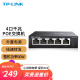 TP-LINK 全千兆以太网交换机大功率POE供电网线集线器 SG1005P 4口千兆 60W 官方标配