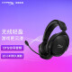 极度未知（HYPERX）Stinger2Wireless毒刺2 无线头戴式翻折耳罩DTS音效3.5mm电竞游戏耳机耳麦吃鸡csgo 