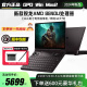 GPD2024新款winmax2掌上便携游戏机win11触屏口袋电脑畅玩steam游戏本 AMD 8840U(32G+2TB) 官方标配+2230-512G硬盘（双硬盘套餐）