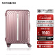 新秀丽（Samsonite）拉杆箱时尚竖条纹行李箱飞机轮登机旅行箱QA7*90001玫瑰粉20英寸