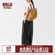 无印良品（MUJI）纸编 托特包 手提包 包包 女包 通勤 编织包 大容量 浅棕色 大 底部直径25cm，高25cm