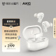 AKG N5 自适应主动降噪真无线蓝牙耳机入耳式智能降噪通话耳麦超长续航高音质商务运动音乐耳机白色