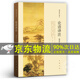 论语译注 杨伯峻  简体字本 中华书局 中小学生国学经典 论语全解 注释准确 名著带泽注全集论语国学经典正版 论语译注 杨伯峻  简体字本