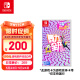 Nintendo Switch任天堂 仅支持国行主机《舞力全开 Just Dance》 游戏实体卡带  体感舞蹈健身520情人节礼物