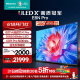 海信电视100E8N Pro 100英寸 ULED X 2592分区Mini LED 5000nits 超薄 液晶平板游戏巨幕 98英寸+