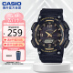 卡西欧（CASIO）大众指针系列 太阳能防水数字双显运动休闲男表AQ-S810W-1A3VDF