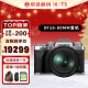 富士 XT5 XT4升级款 微单数码相机 Vlog防抖 6K视频直播摄影 复古相机 XT5银色+16-80mm(现货) 官方标配