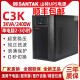 山特SANTAK深圳山特UPS不间断电源C1K在线式1KVA/800W CASTLE 1K(6G) 山特C3K-3000VA/2400W内置电池