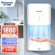 松下（panasonic）干手机商用烘手器 冷热切换干手器 自动智能感应卫生间壁挂烘手机 FJ-T09A3C白色 带接水盘